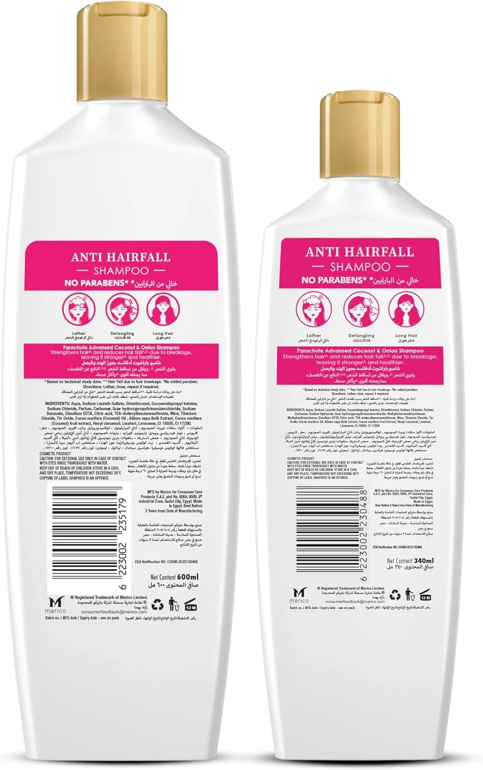 شامپو ضد ریزش مو نارگیل و پیاز پاراشوت ادونسد 600 میلی لیتر + شامپو ضد ریزش مو نارگیل و پیاز پاراشوت ادونسد 340 میلی لیتر شامپو ضد ریزش مو نارگیل و پیاز پاراشوت ادونسد 600 میلی لیتر + شامپو ضد ریزش مو نارگیل و پیاز پاراشوت ادونسد 340 میلی لیتر