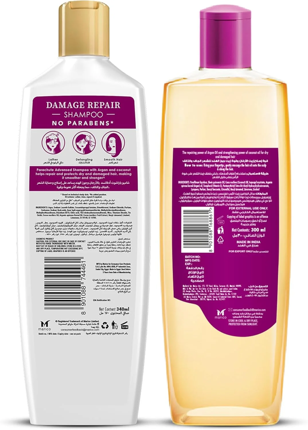 شامپو ترمیم کننده مو نارگیل و آرگان ادونسد پاراشوت 340 میلی لیتر + روغن مو نارگیل غنی شده با آرگان ادونسد پاراشوت برای موهای خشک و آسیب دیده 300 میلی لیتر شامپو ترمیم کننده مو نارگیل و آرگان ادونسد پاراشوت 340 میلی لیتر + روغن مو نارگیل غنی شده با آرگان ادونسد پاراشوت برای موهای خشک و آسیب دیده 300 میلی لیتر