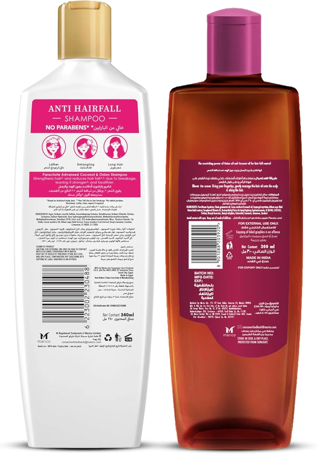 شامپو ضد ریزش مو نارگیل و پیاز پاراشوت ادونسد 170 میلی لیتر + روغن مو نارگیل غنی شده با پیاز پاراشوت ادونسد کنترل ریزش مو 300 میلی لیتر شامپو ضد ریزش مو نارگیل و پیاز پاراشوت ادونسد 170 میلی لیتر + روغن مو نارگیل غنی شده با پیاز پاراشوت ادونسد کنترل ریزش مو 300 میلی لیتر