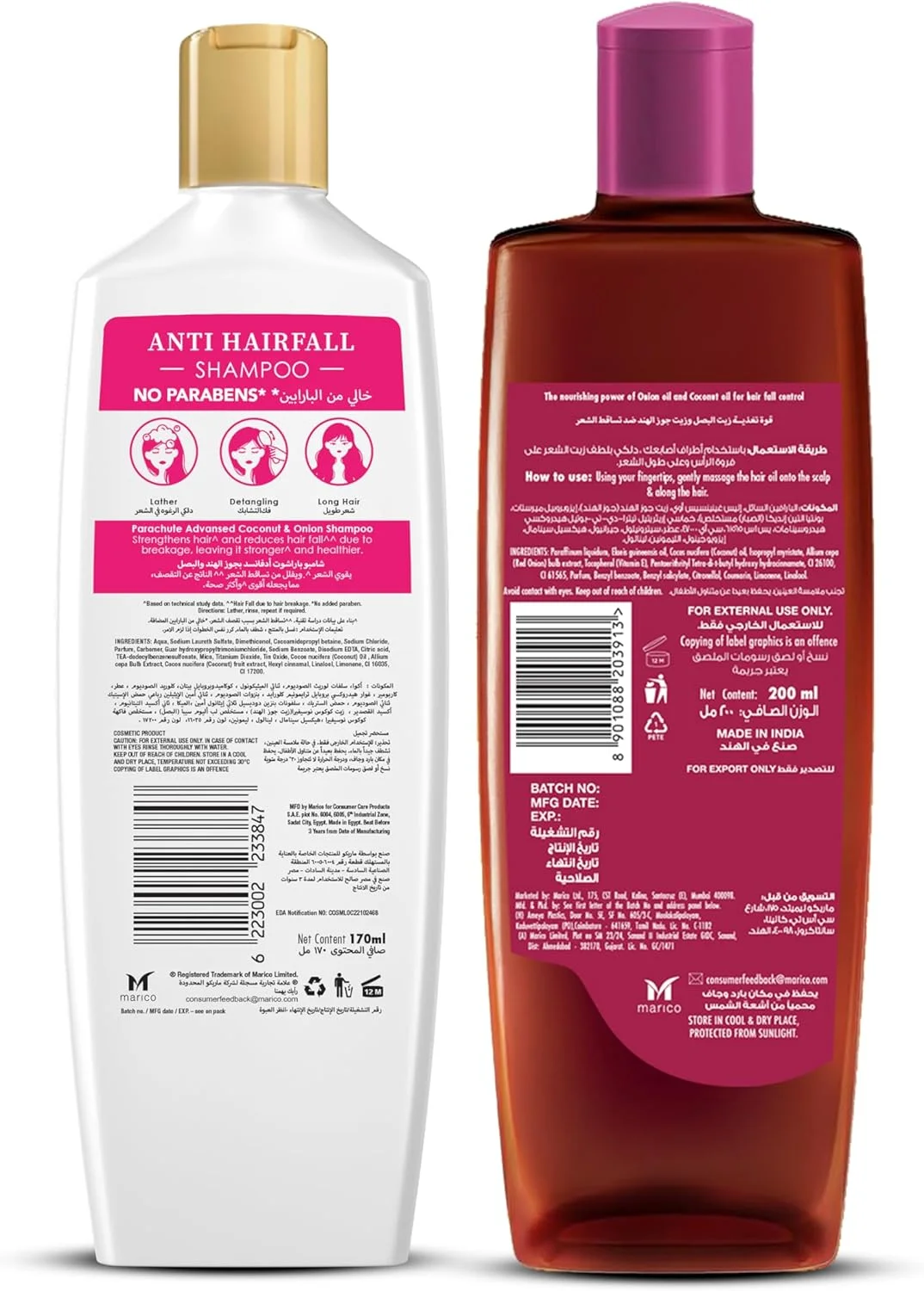 شامپو ضد ریزش مو نارگیل و پیاز پاراشوت ادونسد 170 میلی لیتر + روغن مو نارگیل غنی شده با پیاز پاراشوت ادونسد 200 میلی لیتر شامپو ضد ریزش مو نارگیل و پیاز پاراشوت ادونسد 170 میلی لیتر + روغن مو نارگیل غنی شده با پیاز پاراشوت ادونسد 200 میلی لیتر