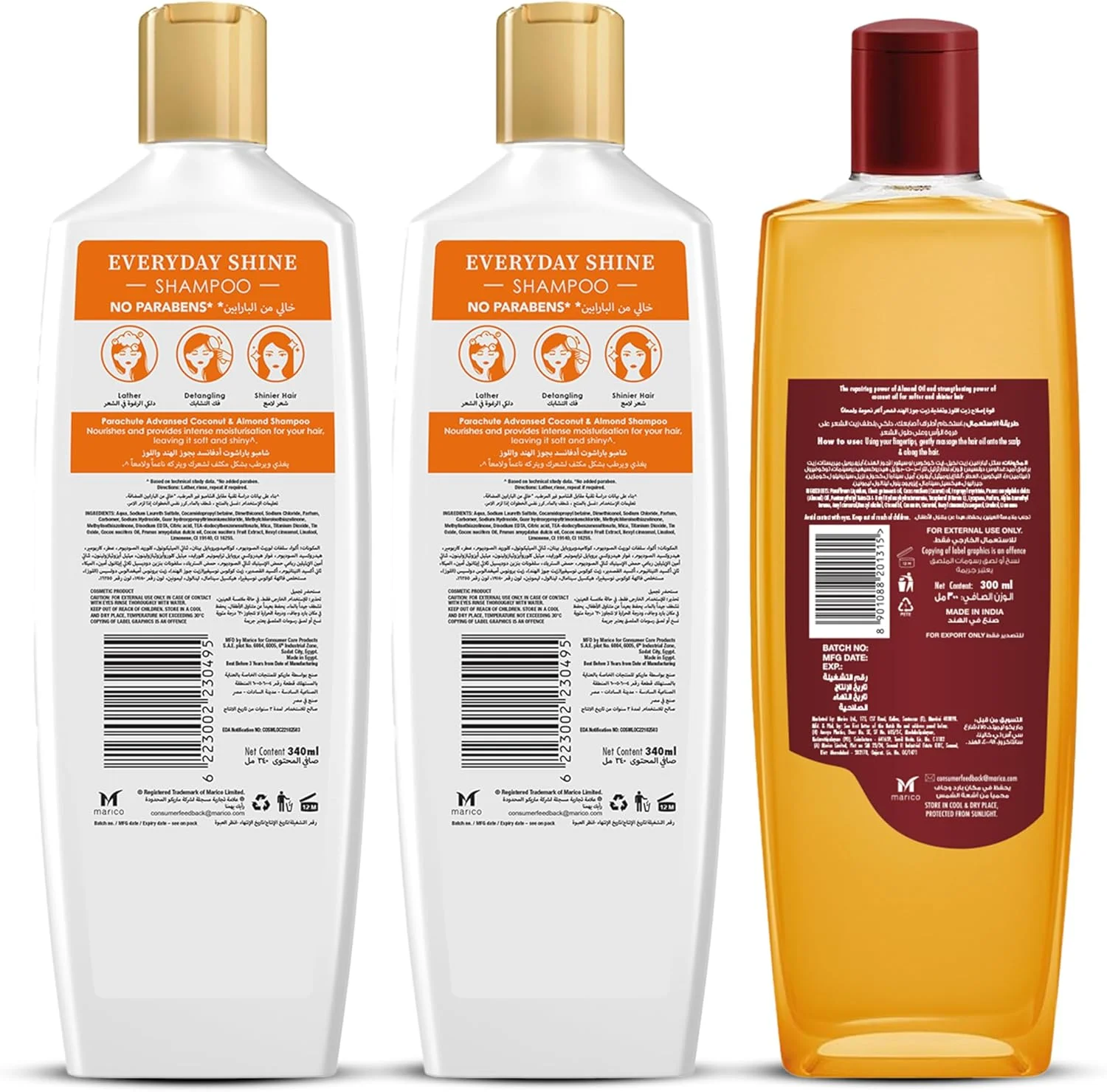 شامپو نارگیل و بادام ادونسد پاراشوت برای درخشش روزانه 340 میلی لیتر + روغن مو نارگیل غنی شده با بادام ادونسد پاراشوت برای موهای نرم تر و درخشان تر 300 میلی لیتر شامپو نارگیل و بادام ادونسد پاراشوت برای درخشش روزانه 340 میلی لیتر + روغن مو نارگیل غنی شده با بادام ادونسد پاراشوت برای موهای نرم تر و درخشان تر 300 میلی لیتر