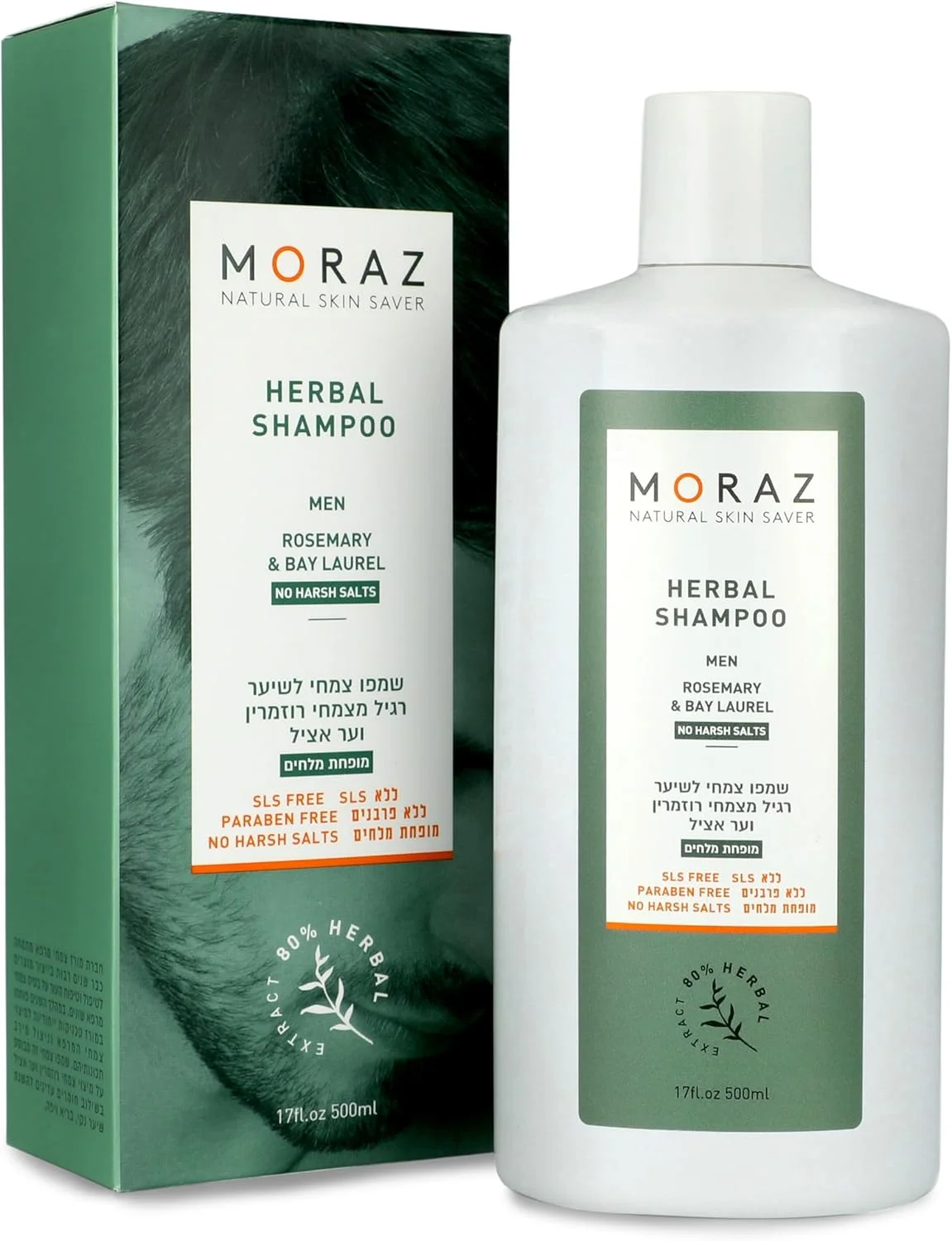 شامپو گیاهی مردانه موراز برای موهای معمولی - شامپو شفاف کننده - شامپو پاک کننده و مرطوب کننده - شامپو تقویت کننده ریشه مو برای آقایان - 500 میلی لیتر