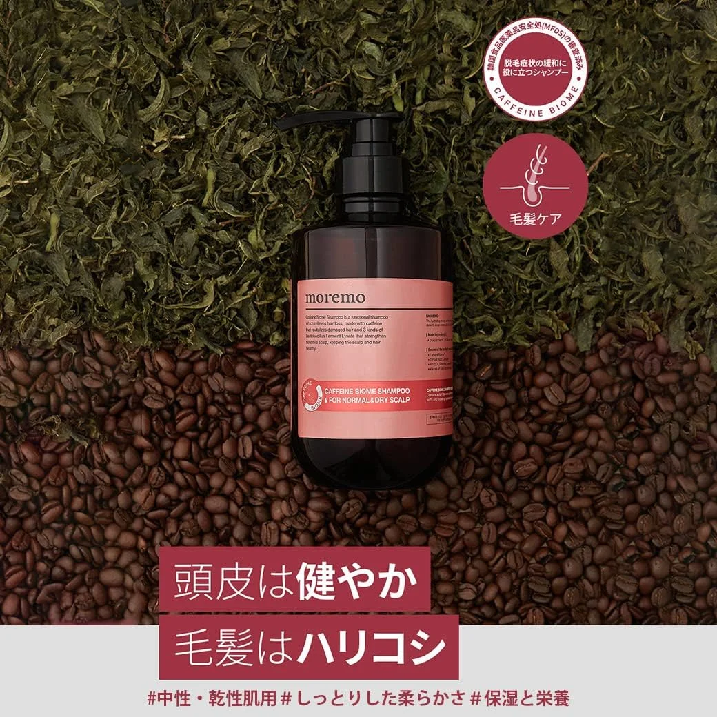 شامپو بایوم کافئین مورمو برای پوست سر معمولی و خشک، صورتی شامپو بایوم کافئین مورمو برای پوست سر معمولی و خشک، صورتی