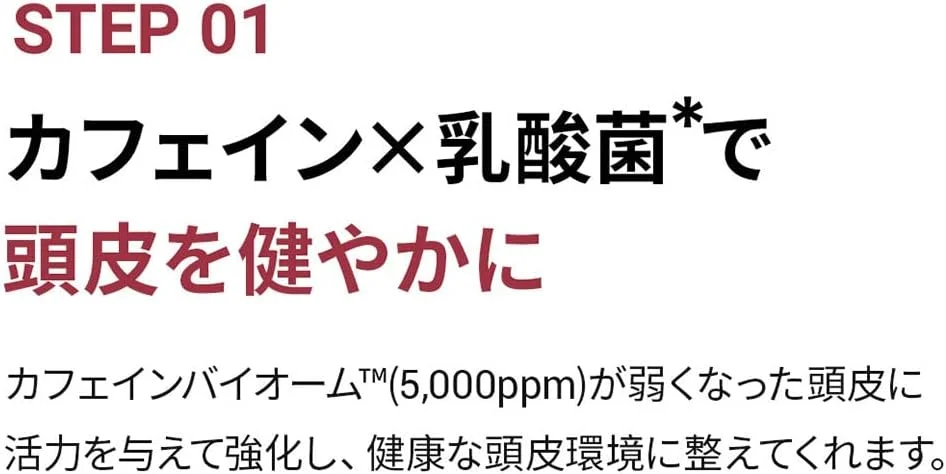 شامپو بایوم کافئین مورمو برای پوست سر معمولی و خشک، صورتی شامپو بایوم کافئین مورمو برای پوست سر معمولی و خشک، صورتی