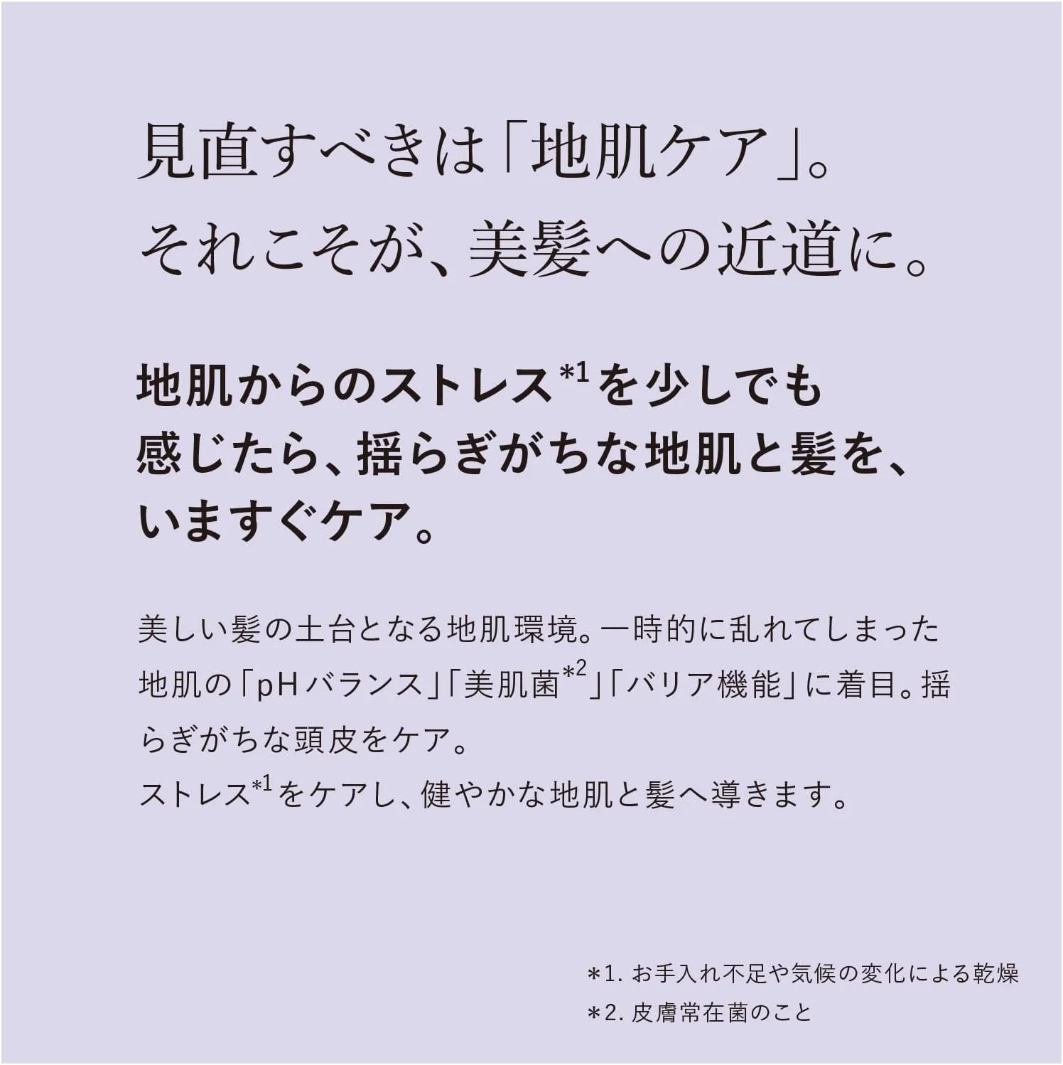 شامپو ملایم و متعادل کننده ۵۰۰ میلی لیتر