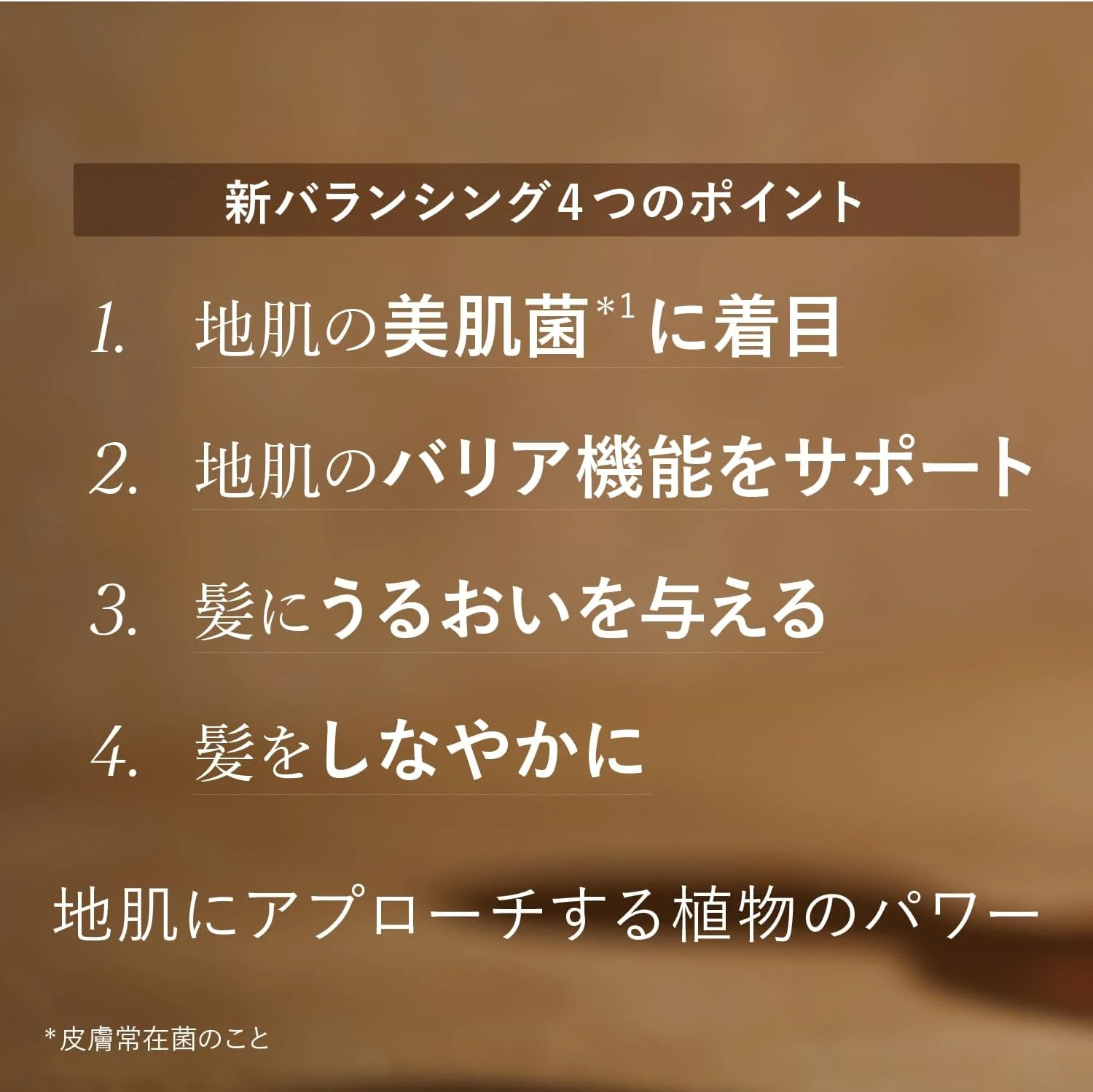 شامپو ملایم و متعادل کننده ۵۰۰ میلی لیتر