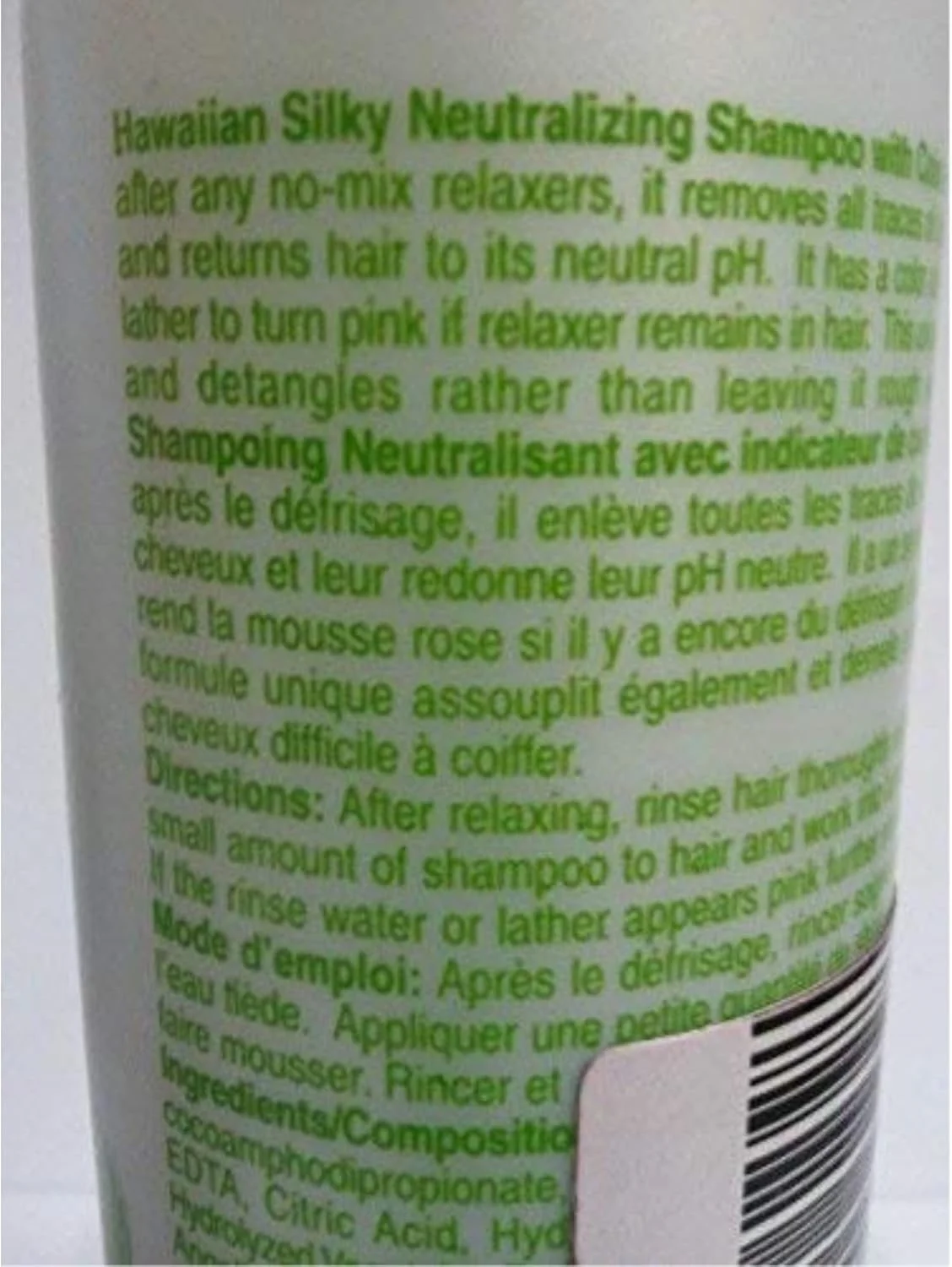 شامپو خنثی کننده بدون لایه هاوایی سیلکی، سفید، 473 میلی لیتر