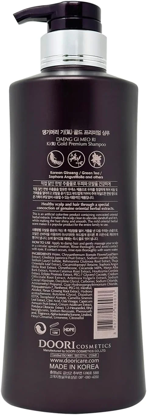 شامپو ممتاز طلایی Daeng Gi Meo Ri Ki (500 میلی لیتر) X 4 شامپو ممتاز طلایی Daeng Gi Meo Ri Ki (500 میلی لیتر) X 4