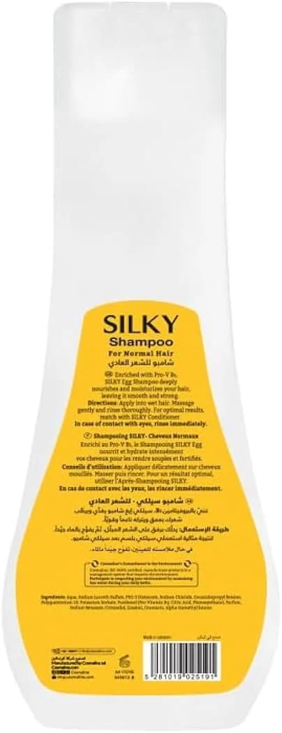 شامپو موی نرمال Cosmaline - حجم 500 میلی لیتر شامپو موی نرمال Cosmaline - حجم 500 میلی لیتر