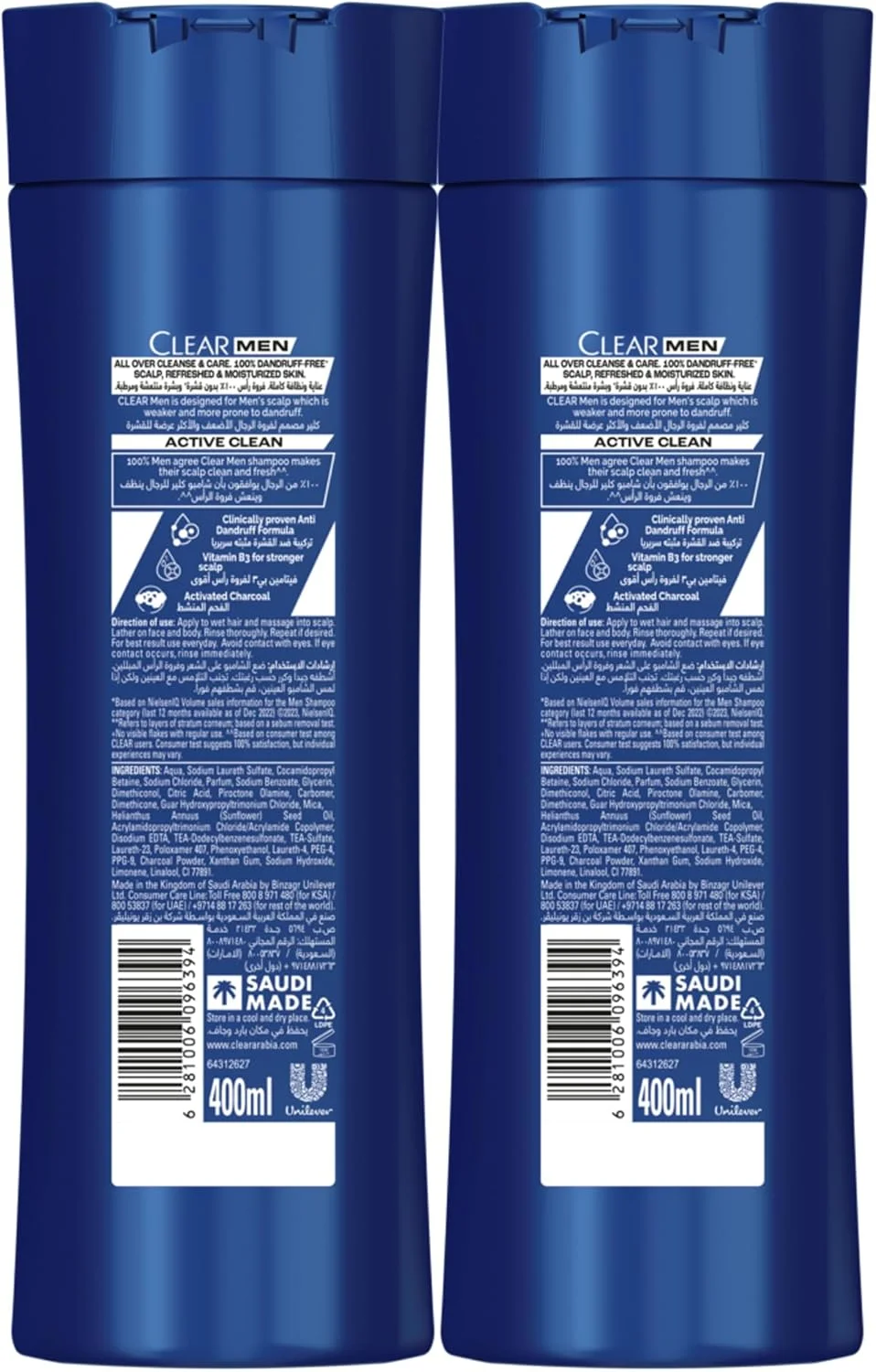 شامپو سر، صورت و بدن 3 در 1 مردانه Clear مدل Complete Care حاوی زغال فعال برای موهایی بدون شوره و پوستی مرطوب، بسته 2 عددی 400 میلی لیتری، سفید