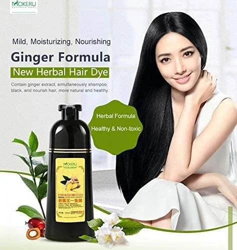 شامپو زنجبیلی موهای مشکی برند چینی موکر - 3 عدد شامپو زنجبیلی موهای مشکی برند چینی موکر - 3 عدد