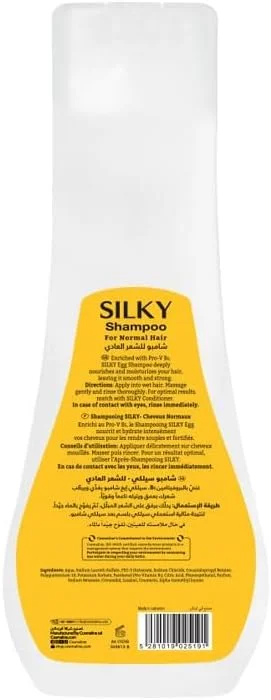 شامپو موی نرمال Cosmaline - حجم 500 میلی لیتر شامپو موی نرمال Cosmaline - حجم 500 میلی لیتر