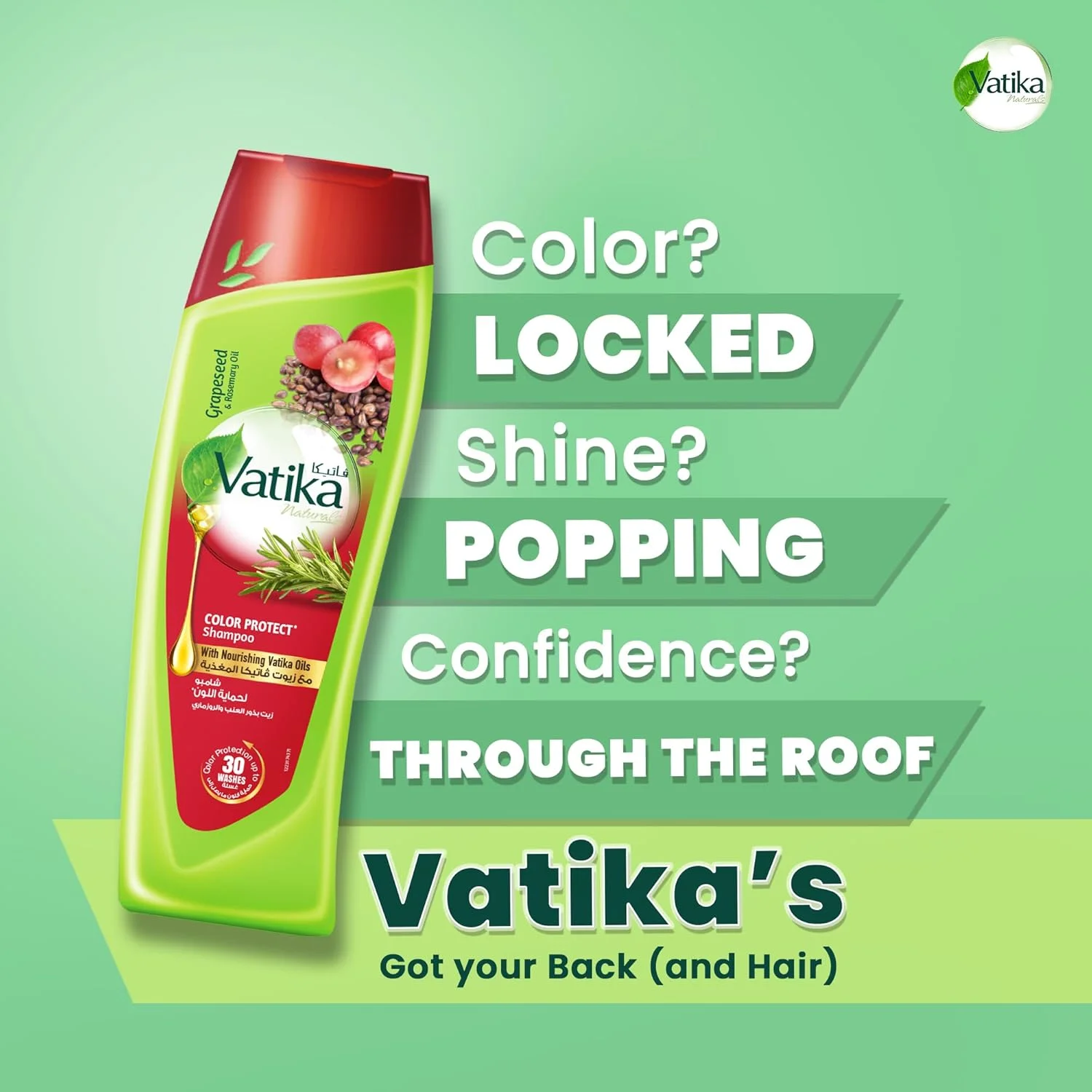 شامپو محافظ رنگ مو آبرسان Vatika Naturals 2x400ml | درخشش و ماندگاری رنگ مو تا 30 بار شستشو | حاوی روغن هسته انگور و رزماری | مناسب موهای رنگ شده | بسته اقتصادی