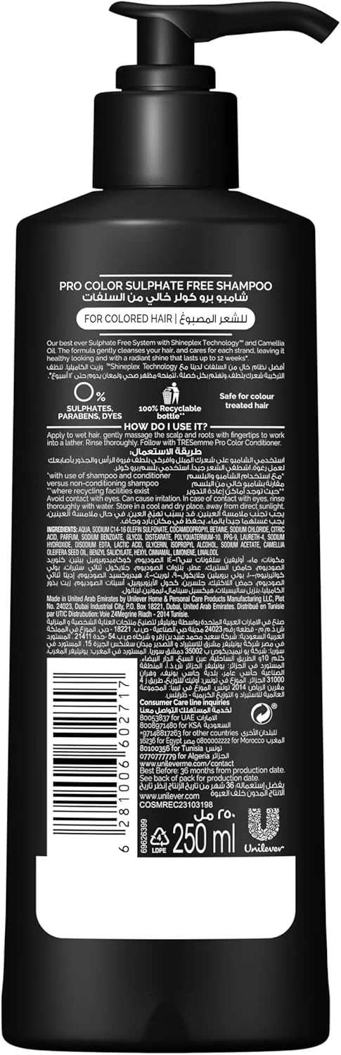 شامپو تثبیت کننده رنگ مو ترزمه پرو کالر، برای درخشندگی و شادابی رنگ مو تا 12 هفته، با فناوری Shineplex™ و روغن کاملیا، فاقد سولفات، پارابن و رنگ، 250 میلی لیتر