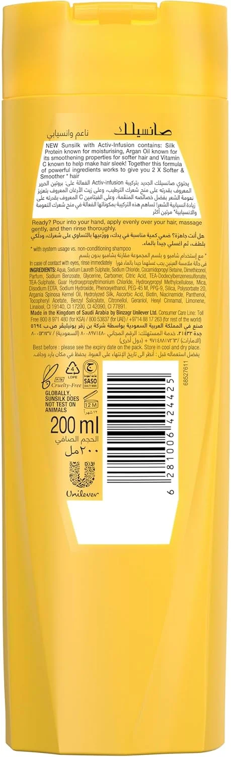 شامپو سانسیلک، برای موهای نرم و لطیف، نرم و لطیف، با پروتئین ابریشم، روغن آرگان و ویتامین C، 200 میلی لیتر
