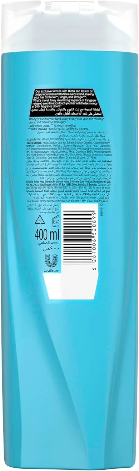 شامپو سانسیلک نور استارز برای موهای ضخیم و بلند، ضخیم و بلند، حاوی بیوتین مغذی و روغن کرچک، 400 میلی لیتر، بسته دوتایی