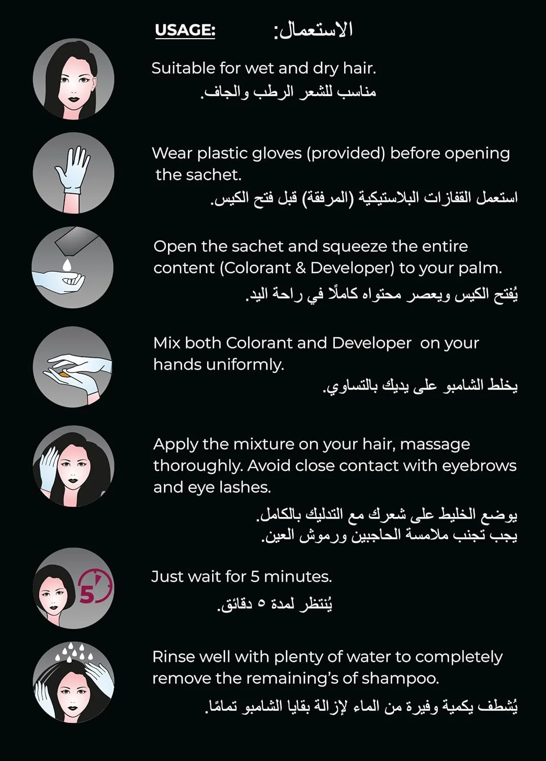 رنگ مو سیسو (15 میلی لیتر) - بسته 20 عددی