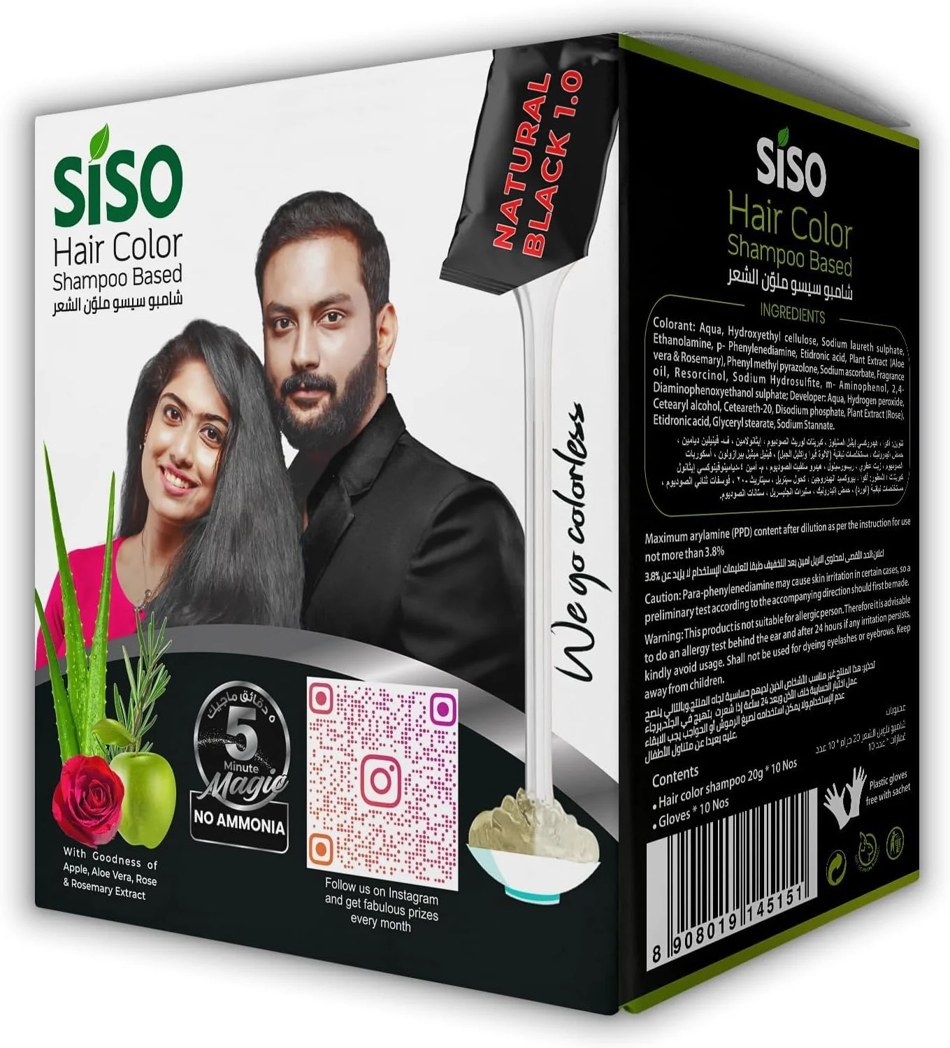 رنگ موی دائمی سیسو (20 گرمی) بسته 10 عددی - مشکی طبیعی، پوشش 100% موهای سفید با عصاره های گیاهی، 0% آمونیاک و سیلیکون