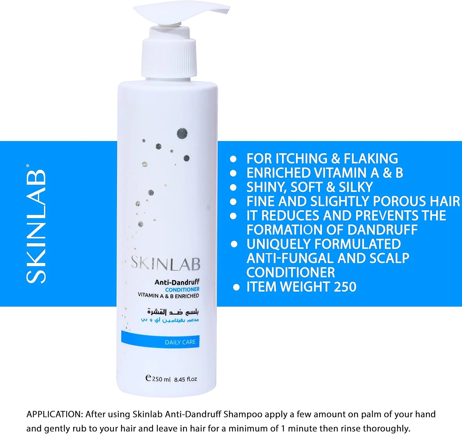 پیشنهاد ویژه SKINLAB شامپو ضد شوره 250 میلی لیتر + نرم کننده ضد شوره 250 میلی لیتر