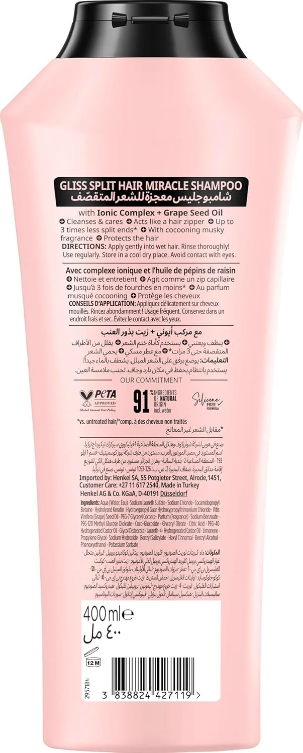 شامپو ترمیم کننده موهای آسیب دیده و دوشاخه شده گلیس شوارتسکف، 400 میلی لیتر