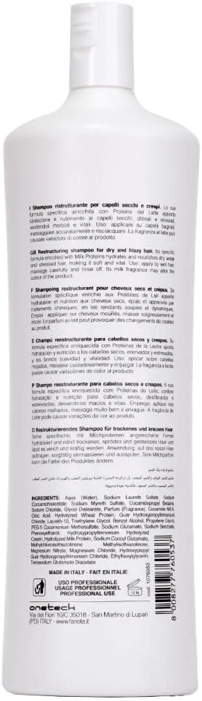 شامپو بازسازی کننده فانولا، آبرسانی و تغذیه موهای خشک، آسیب دیده و تحت فشار، فرمول غنی شده با پروتئین های شیر، ۱۰۰۰ میل