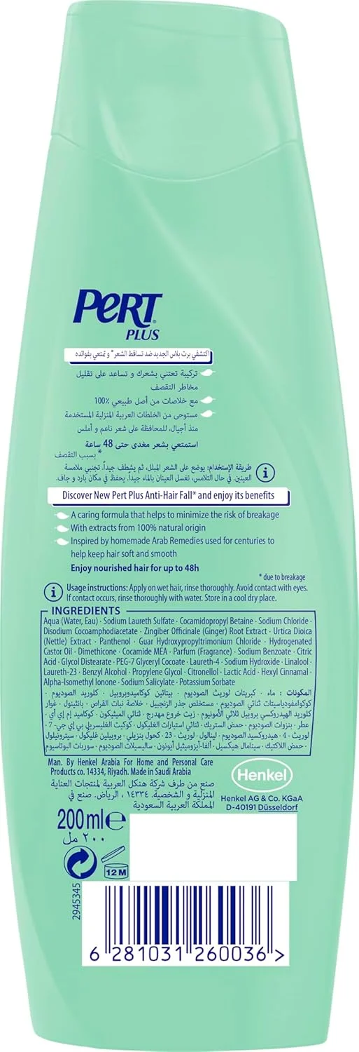 شامپو ضد ریزش مو Pert PlUS حاوی عصاره زنجبیل 200 میلی لیتر
