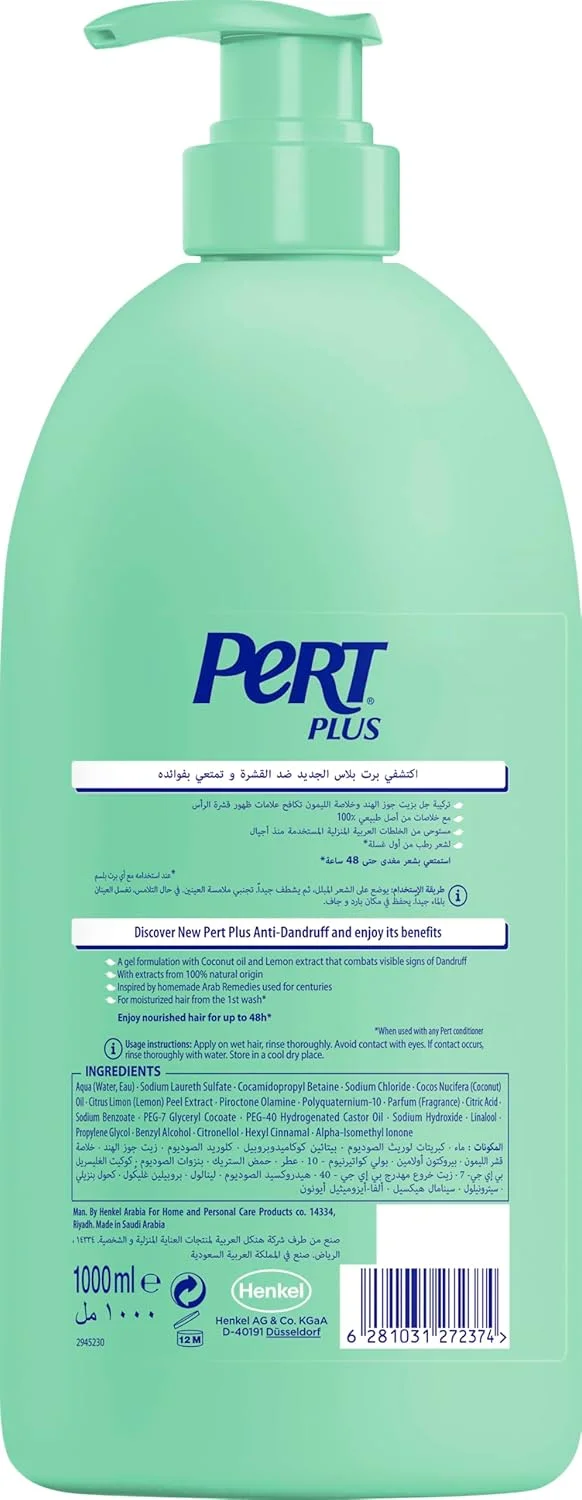 شامپو ضد شوره سر پرت پلاس 1 لیتری با روغن نارگیل و عصاره لیمو، سبز