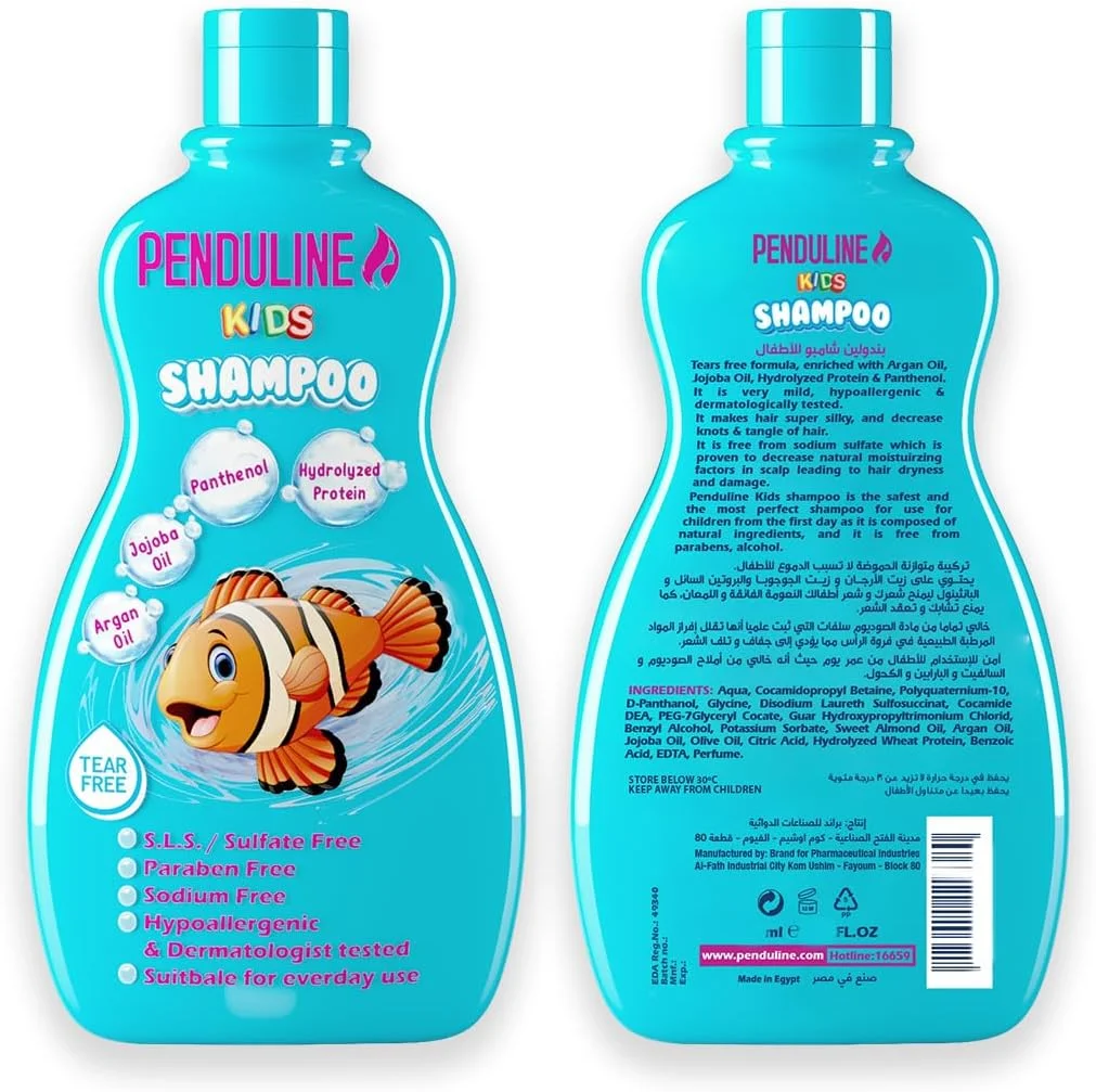 شامپو کودک پندولین آبی | برای موهای خشک | پاک کننده ملایم و کنترل وز | مغذی و مرطوب کننده | 65 میلی لیتر