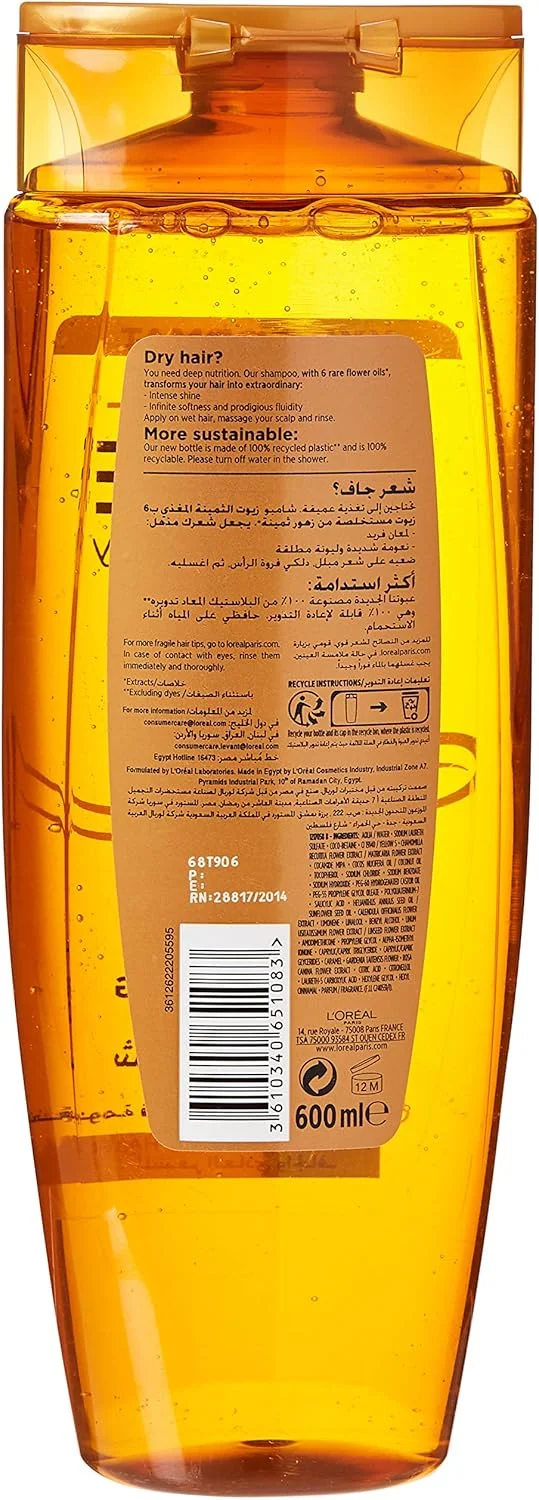 شامپو مغذی روغن فوق العاده لورآل پاریس Elvive برای موهای معمولی تا خشک، برای تغذیه فوری و نرمی مو 600 میلی لیتر