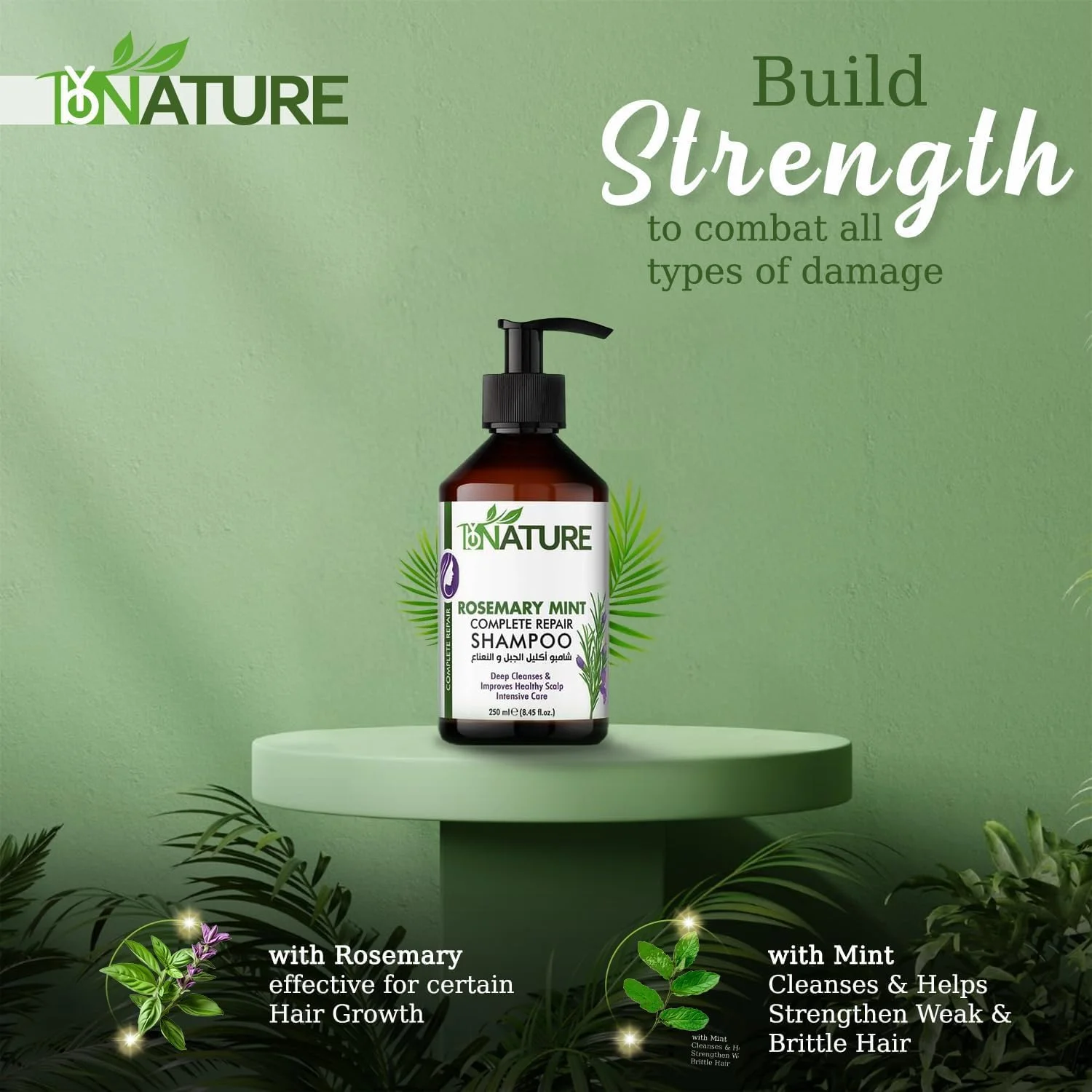 شامپو ترمیم کننده کامل رزماری نعناع بای نیچر - 250 میلی لیتر | شامپو رزماری نعناع برای ترمیم و آبرسانی | شامپو رزماری برای رشد مو | فاقد پارابن و سیلیکون برای رشد سالم مو