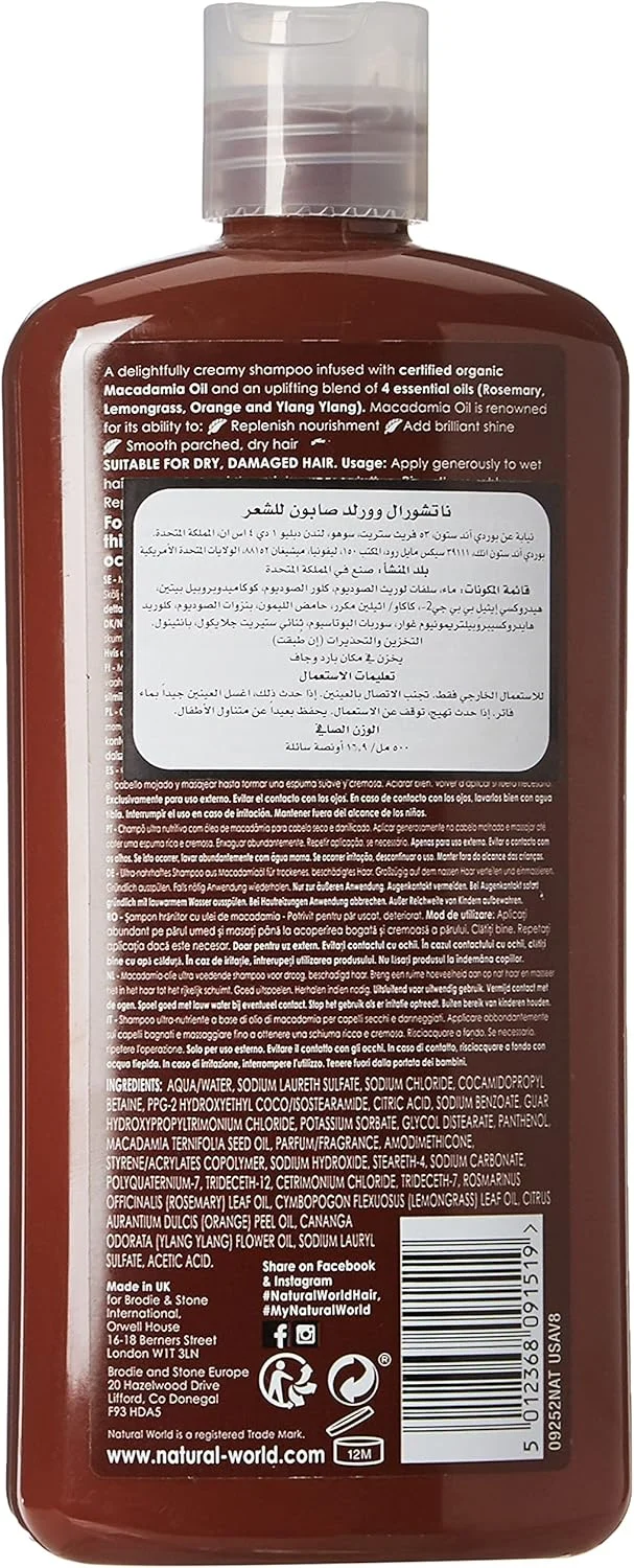 شامپو فوق مغذی روغن ماکادامیا نچرال ورلد، 500 میلی لیتر شامپو فوق مغذی روغن ماکادامیا نچرال ورلد، 500 میلی لیتر