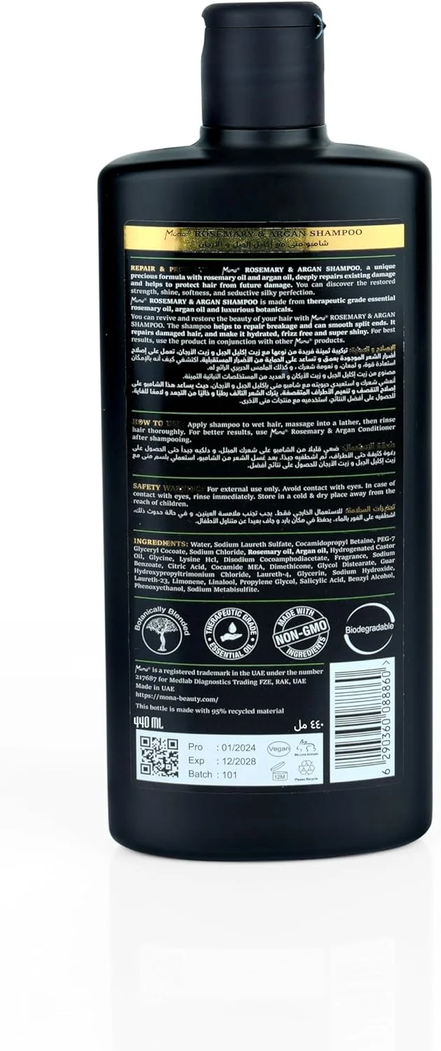 شامپو تقویت کننده رزماری و آرگان مونا برای موهای ضخیم تر و سالم تر، تسکین دهنده پوست سر حساس - عملکرد آرام بخش - برای آقایان و بانوان 440 میلی لیتر