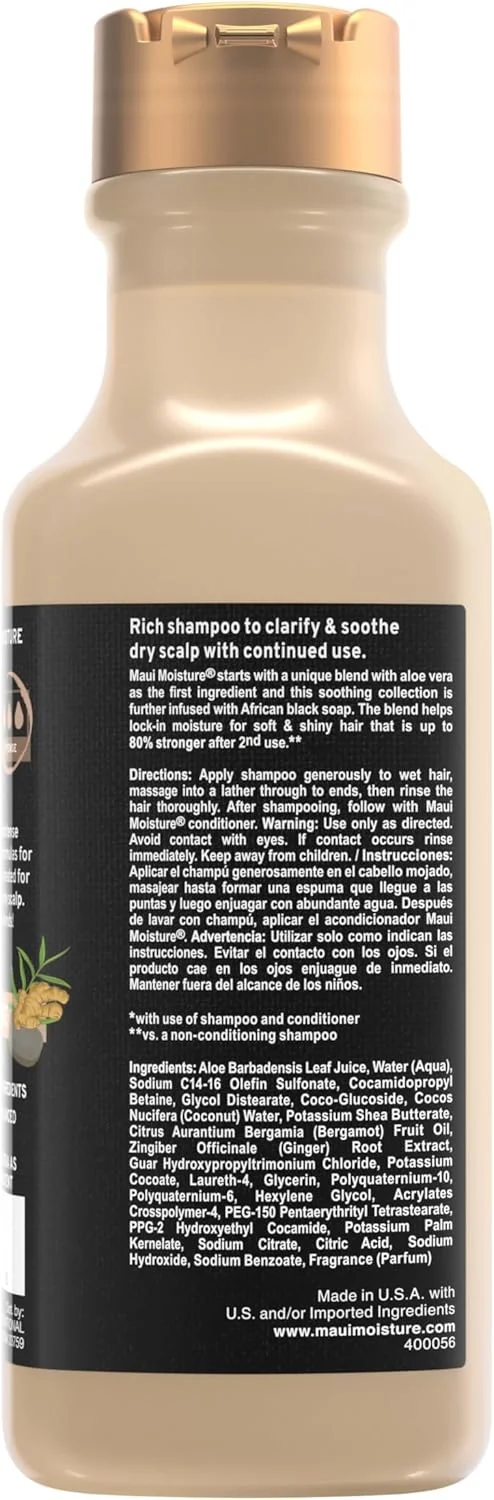 شامپو صابون سیاه مائویی مویسچر، 384 میلی لیتر