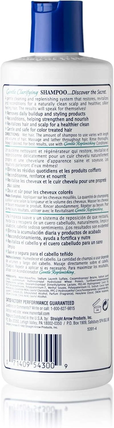 شامپو پاک کننده ملایم مِین اِن تیل، 355 میلی لیتر