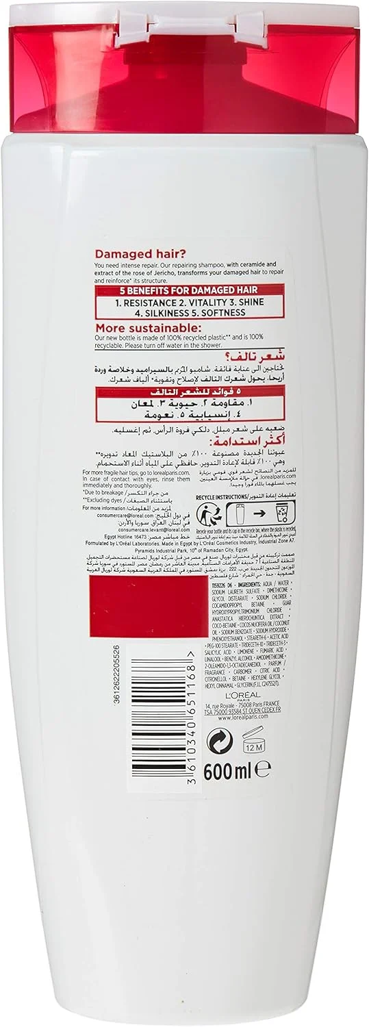 شامپو ترمیم کننده مو لورآل پاریس Elvive Total Repair 5، 600 میلی لیتر شامپو ترمیم کننده مو لورآل پاریس Elvive Total Repair 5، 600 میلی لیتر