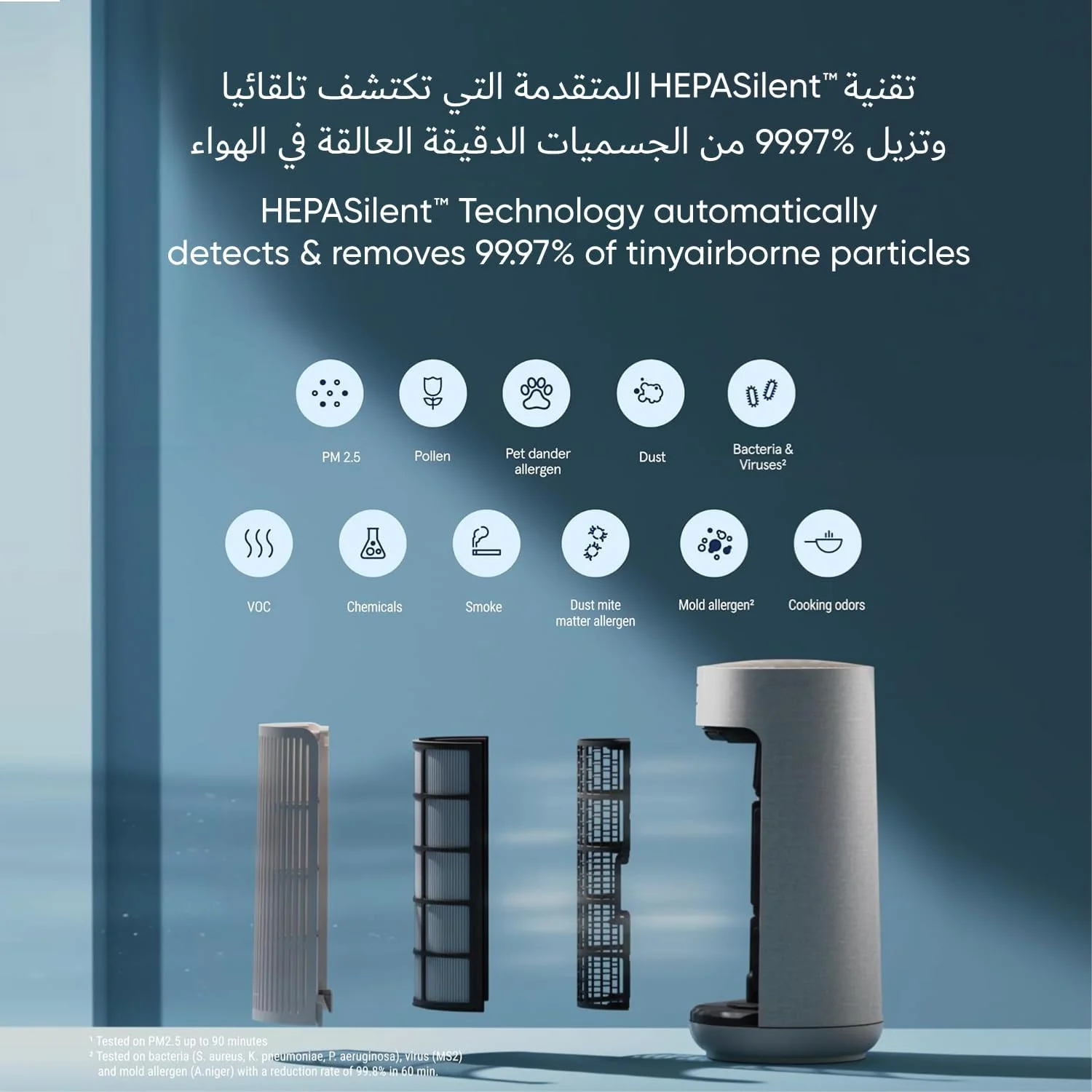 دستگاه تصفیه هوای 3 در 1 بلوایر | ComfortPure T10i; خنک کننده، گرم کننده، تمیز کننده - تصفیه کننده هوای سایلنت HEPA برای خانه، حیوانات خانگی، آلرژی، گرد و غبار، دود و بو دستگاه تصفیه هوای 3 در 1 بلوایر | ComfortPure T10i; خنک کننده، گرم کننده، تمیز کننده - تصفیه کننده هوای سایلنت HEPA برای خانه، حیوانات خانگی، آلرژی، گرد و غبار، دود و بو