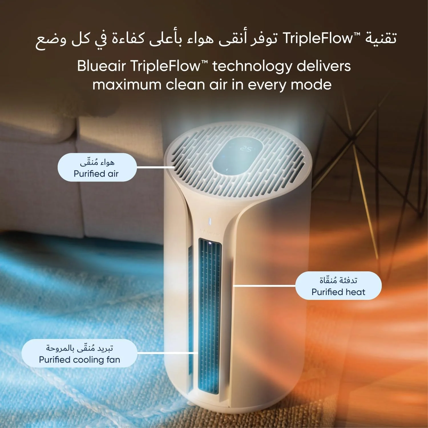 دستگاه تصفیه هوای 3 در 1 بلوایر | ComfortPure T10i; خنک کننده، گرم کننده، تمیز کننده - تصفیه کننده هوای سایلنت HEPA برای خانه، حیوانات خانگی، آلرژی، گرد و غبار، دود و بو دستگاه تصفیه هوای 3 در 1 بلوایر | ComfortPure T10i; خنک کننده، گرم کننده، تمیز کننده - تصفیه کننده هوای سایلنت HEPA برای خانه، حیوانات خانگی، آلرژی، گرد و غبار، دود و بو