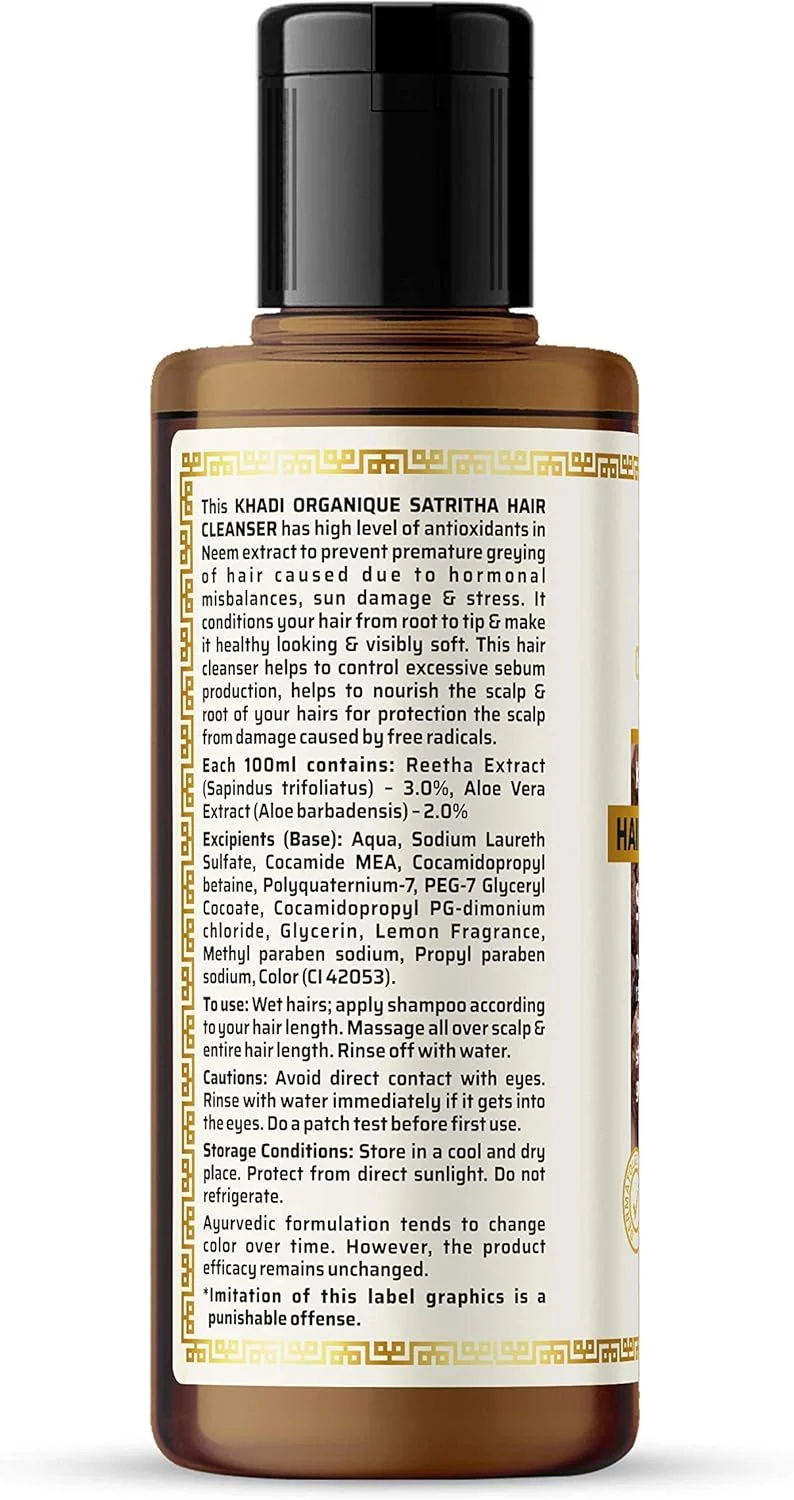 شامپو/پاک کننده مو خادی ارگانیک ساتریتا، بسته 2 عددی