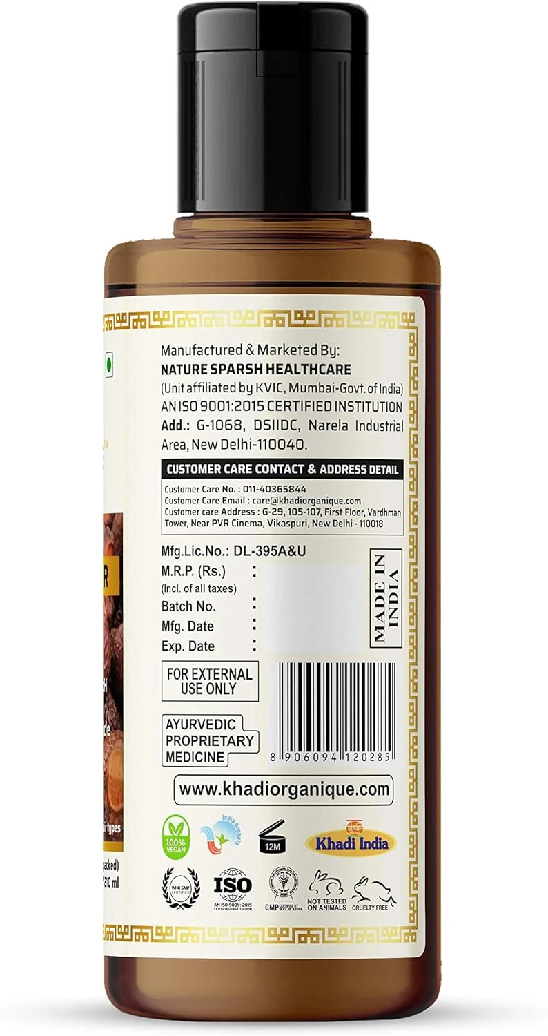 شامپو/پاک کننده مو خادی ارگانیک ساتریتا، بسته 2 عددی