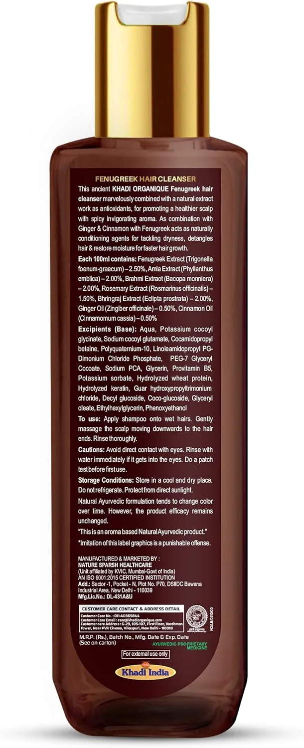 شامپو تقویت کننده مو شنبلیله خادی ارگانیک 200 میلی لیتر