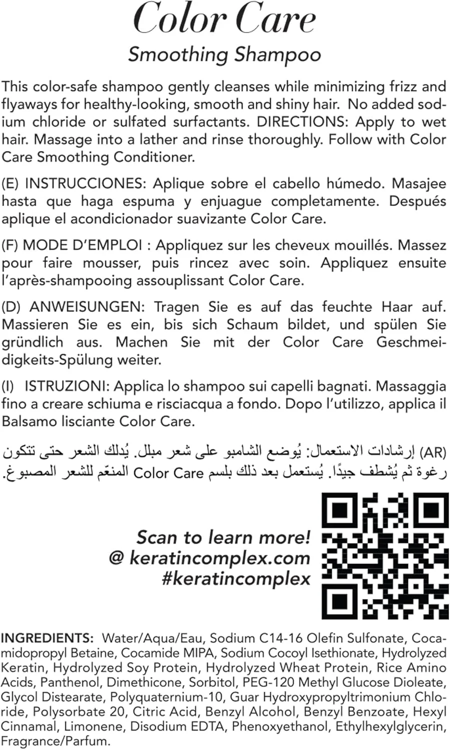 شامپو کراتین کمپلکس مراقبت از رنگ مو، 1000 میلی لیتر