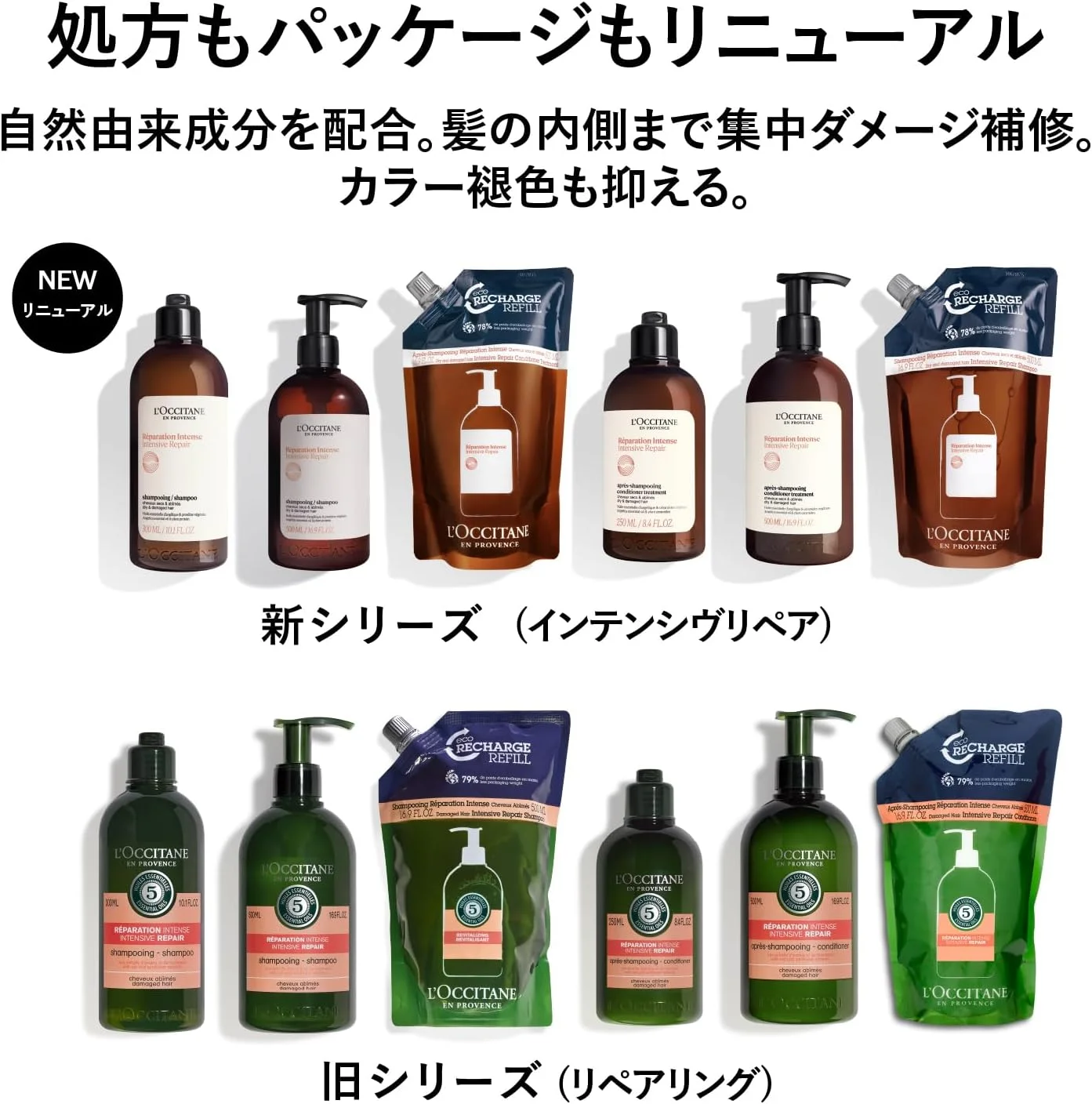 شامپو ترمیم کننده قوی، بسته یدک ۵۰۰ میلی لیتر شامپو ترمیم کننده قوی، بسته یدک ۵۰۰ میلی لیتر