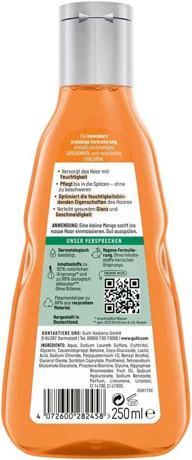 شامپو مرطوب کننده Guhl - حجم: 250 میلی لیتر - رطوبت رسانی به موهای خشک