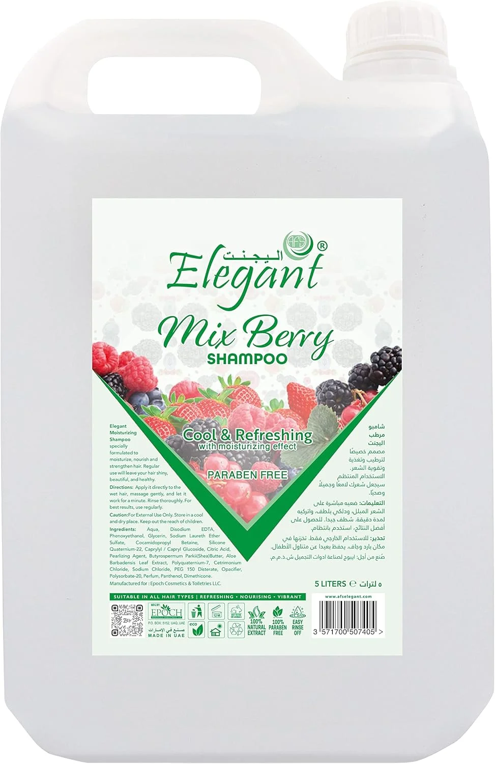 شامپو مخلوط توت های خوشبو - حجم 5 لیتر - شامپو مرطوب کننده، با فرمول بهبود یافته ما موهایی سالم و درخشان داشته باشید | پاک کننده و انرژی بخش | مناسب برای انواع مو، بدون تست حیوانی