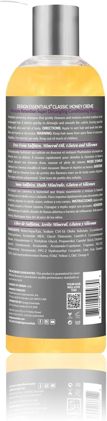 شامپو پاک کننده کرم عسل دیزاین اسنشیالز 355 میلی لیتر