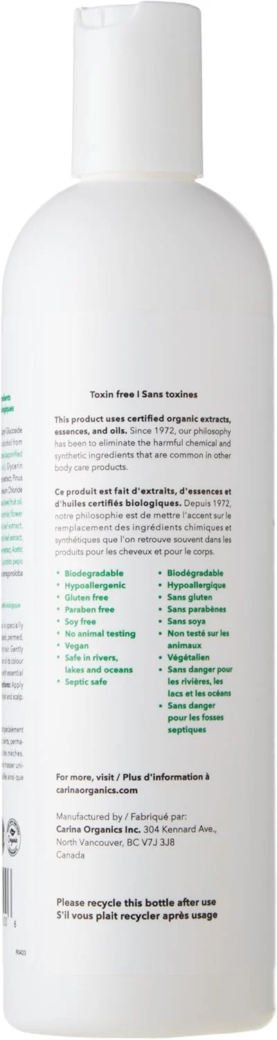 شامپو فوق ملایم بدون عطر کارینا ارگانیکس، 360 میلی لیتر