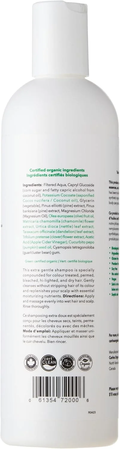 شامپو فوق ملایم بدون عطر کارینا ارگانیکس، 360 میلی لیتر