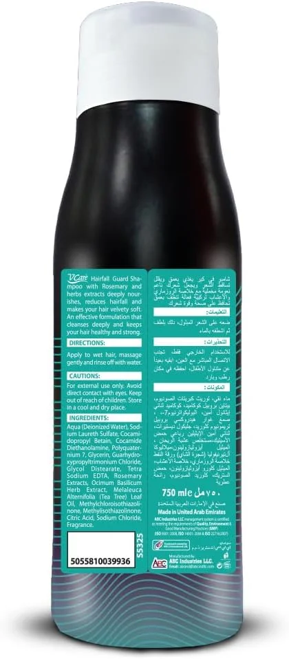 شامپو وی کر - 750 میلی لیتر، فرمول انرژی بخش و شفاف کننده | عصاره رزماری و درخت چای | تسکین دهنده پوست سر، تقویت کننده موهای سالم شامپو وی کر - 750 میلی لیتر، فرمول انرژی بخش و شفاف کننده | عصاره رزماری و درخت چای | تسکین دهنده پوست سر، تقویت کننده موهای سالم