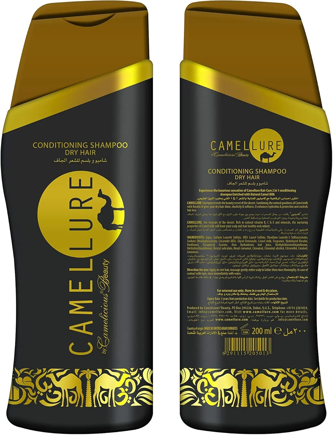 شامپو شیر شتر کاملور مناسب موهای خشک