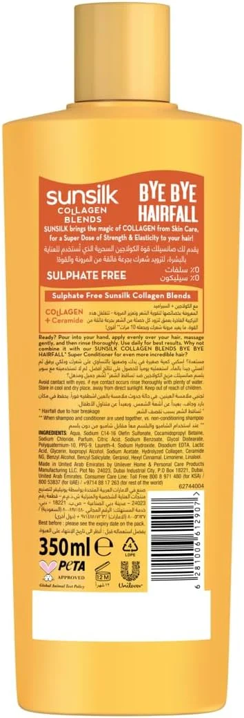 شامپو سانسیلک حاوی ترکیبات کلاژن برای جلوگیری از ریزش مو، خداحافظ ریزش مو، غنی شده با کلاژن + سرامید، 350 میلی لیتر شامپو سانسیلک حاوی ترکیبات کلاژن برای جلوگیری از ریزش مو، خداحافظ ریزش مو، غنی شده با کلاژن + سرامید، 350 میلی لیتر